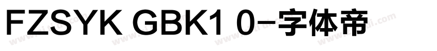 FZSYK GBK1 0字体转换